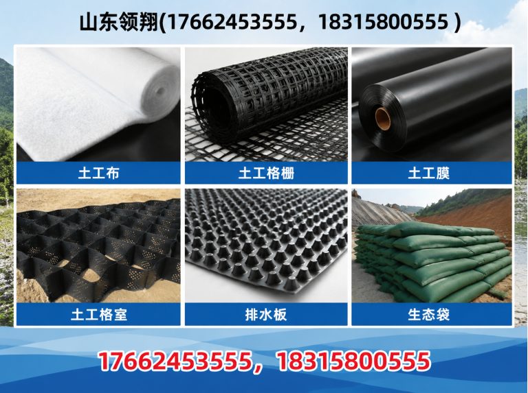 宁波山东领翔新材料展示图